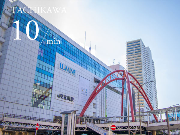 立川