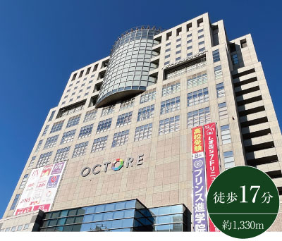 八王子オクトーレ
